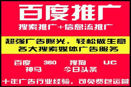 百度信息流广告在金融行业的应用案例